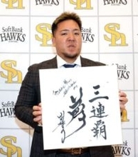 ソフトバンクホークス山川が現状維持4億5000万円で契約更改