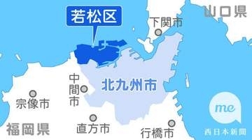 北九州市で3歳女児が乗用車にはねられ死亡
