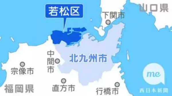 北九州市で3歳女児が乗用車にはねられ死亡