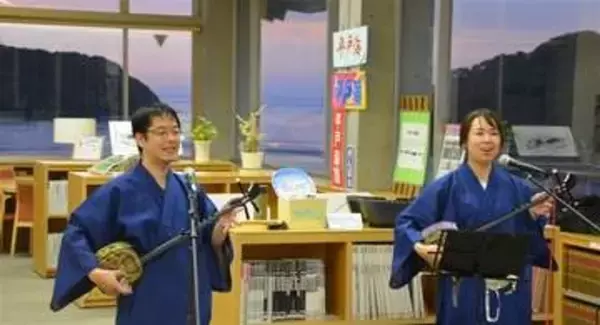 ［長崎県］平戸図書館夜の公演人気　毎月最終土曜日　宮古民謡デュオも出演