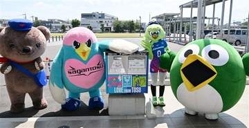 サガン、SAGA久光のキャラ　佐賀・鳥栖市内のポストに〝登場〟