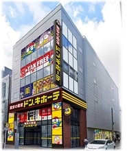 「ドンキ西通り店」6月10日開業　福岡市・天神2店舗目