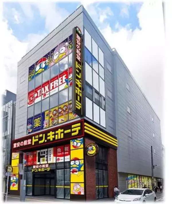 「ドンキ西通り店」6月10日開業　福岡市・天神2店舗目