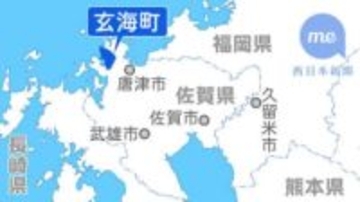 ［佐賀県］放射能設定誤り計測　県環境センターが訂正、6年以上　「玄海原発からの影響なし」