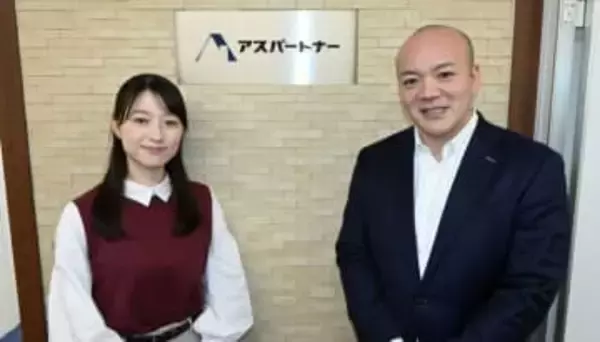 辞めない会社をつくりたい！　本気で取り組む「アスパートナー」の働き方改革【企業探訪ログ】