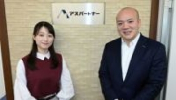 辞めない会社をつくりたい！　本気で取り組む「アスパートナー」の働き方改革【企業探訪ログ】