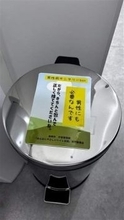 男性トイレにも汚物入れを　尿パッド、おむつ…　高齢化で高まるニーズ　啓発、マナー向上に課題も