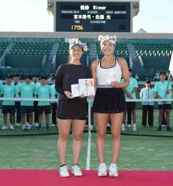 宮本、佐藤組が優勝　福岡国際女子テニス