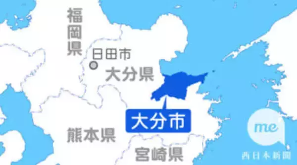 大分市の中学校内で暴行か、動画拡散　市教育委員会が調査