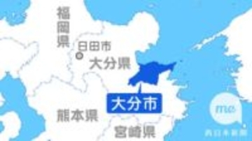 大分市の中学校内で暴行か、動画拡散　市教育委員会が調査