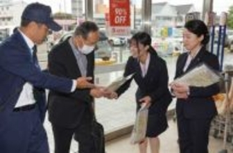 年休支給日に偽電話詐欺の注意呼びかけ　福岡・飯塚署「すぐ切り110番を」