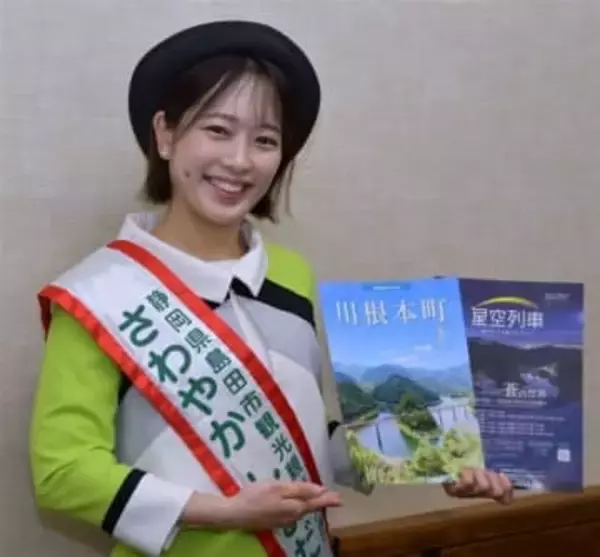 静岡の特産品や観光名所をPR　福岡市・マークイズで2月7、8日イベント