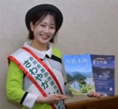 静岡の特産品や観光名所をPR　福岡市・マークイズで2月7、8日イベント