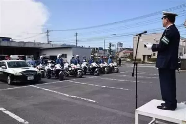 ［大分県］GWの事故防止へ連携　日田署、他県警と出発式