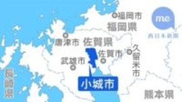 ［佐賀県］野生イノシシの豚熱　小城市で初めて確認　県内で133例に