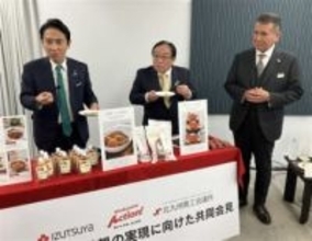 北九州市と井筒屋、商議所が「地域商社」へ連携