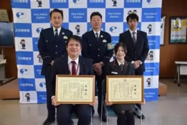 ［大分県］偽電話局員が機転、詐欺防ぐ　津江、三花郵便局に日田署から感謝状