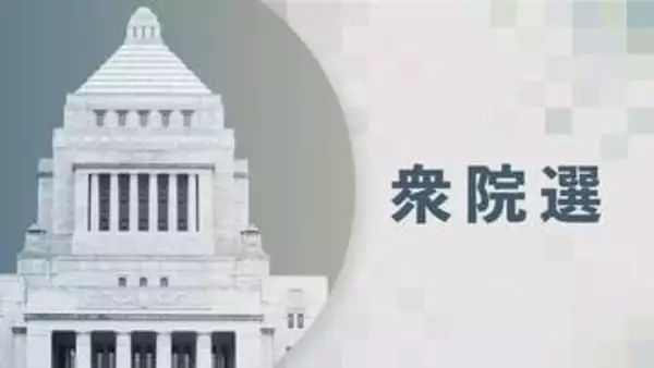 ［福岡県］衆院選の県内投票率　60代以下の年代増加　県選管発表