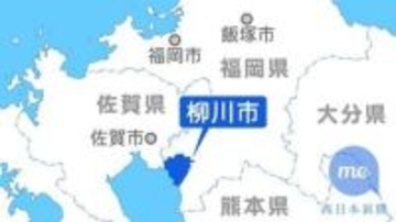 福岡・柳川市で5月17日、「筑後リバーズ」のギター演奏会
