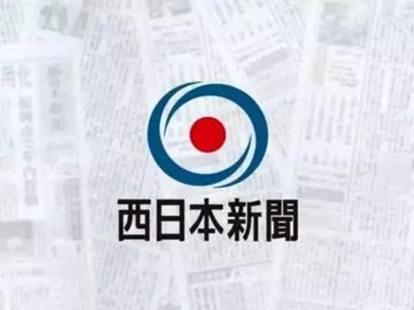 「ネット検索で見つけたロードサービス」で高額請求や連絡不通のトラブル　福岡・糸島市消費生活センターが注意呼びかけ　保険会社への連絡や事前見積もりの確認を