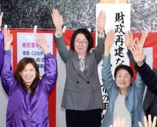 福岡・嘉麻市長選、佐伯氏が初当選　自公推薦の現職破る【最終得票、当選者略歴】