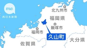 福岡・久山町の九州大演習林から森林環境考える　6月27日に講演会