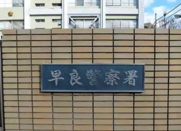 福岡市早良区で徒歩通学中の男子小学生が見知らぬ男から「愛してると言って」と声かけられ、腹部触られる　原2丁目3番付近の路上