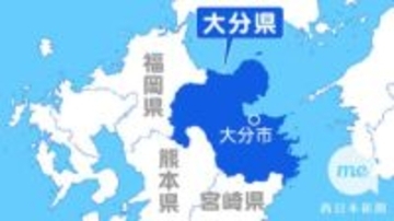 ［大分県］秋の叙勲　県内から54人