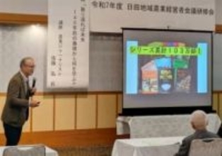 ［大分県］農業の必要性訴える　元本紙記者の佐藤氏　日田市で講演