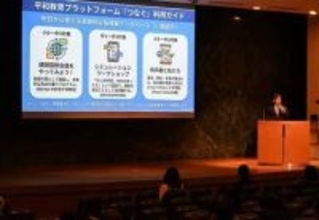 ［長崎県］平和学習の指導案を共有　長崎市教委がデータベース「つなぐ」　教員多忙、準備を手助け