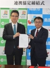 ［熊本県］「島原大縁、肥後未来」に転換を　熊本、島原両市が協定　観光、産業、防災で連携へ