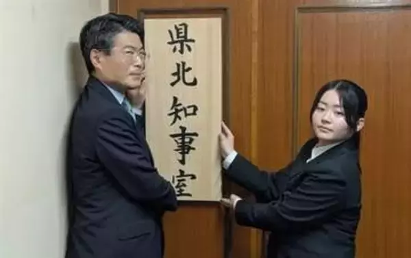 ［長崎県］佐世保に「県北知事室」　平田氏　月2回、意見交換や視察へ