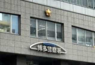 福岡市博多区で民家に不審者来訪　児童が応対し玄関内に押し入る　退去させると戸しつこくたたく