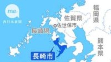 ［長崎県］原爆写真展へ　学生ガイド募集　夏開催、伝える会「次の語り手に」