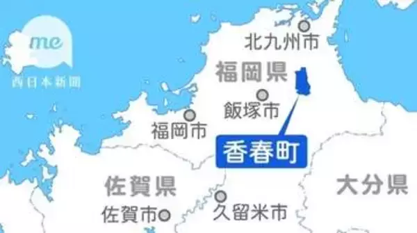 福岡・香春町で森林火災、7千平方メートル焼く