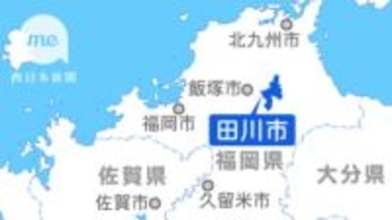［福岡県］11月1日から田川でコールマイン・フェス　フィナーレは炭坑節総踊り
