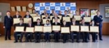 ［大分県］25の個人・団体に日田署から感謝状　警察業務に貢献