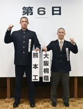 【センバツ組み合わせ決定】熊本工は大阪桐蔭戦　主将、臆せず挑戦を