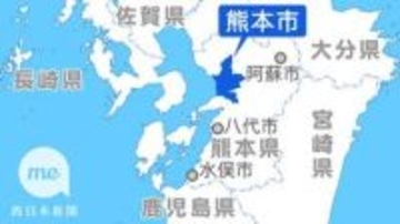 ［熊本県］妊娠相談　前年度比1.6倍　「ゆりかご」専門部会報告会　最多4368件、5年連続で増加　熊本市