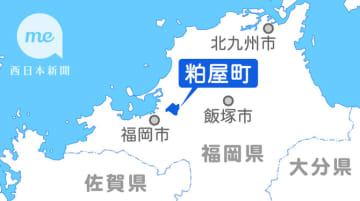 福岡・粕屋町で民家火災　住人の30代女性と連絡取れず