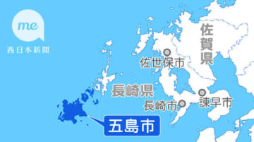 長崎・五島市　副市長を出口市長が解職　議会で説明、後任未定