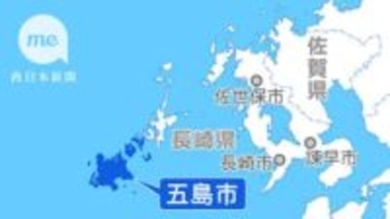 ［長崎県］五島市副市長を出口市長が解職　議会で説明、後任未定