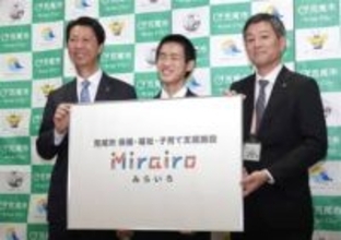 ［熊本県］岱志高生がロゴ制作　荒尾競馬場跡地の行政施設「みらいろ」　「未来に彩りを」の思い伝える