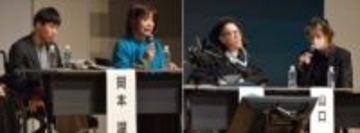 車椅子の娘…「同級生の間に友情なんて」母の考え一変した学校見学