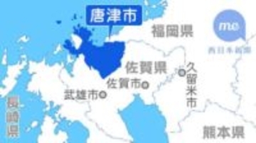［佐賀県］築60年唐津城大規模改修へ　市が当初予算案