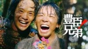 福岡市の博多どんたくに“豊臣兄弟”が出陣　仲野太賀さん、池松壮亮さんが1.3キロをパレード