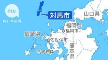 ［長崎県］陸自対馬警備隊員を停職処分