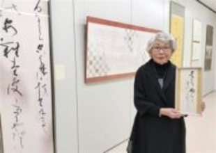 福岡・八女市で書家が喜寿記念の初個展