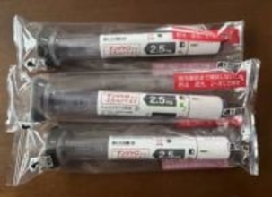 福岡の若者に広がる「糖尿病治療薬でダイエット」　専門医「リスクを軽視」