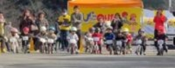 ［福岡県］大地を蹴って走れバイク　2月23日　キッズレース　東峰村　特産品販売やマルシェも